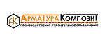 АРМАТУРА КОМПОЗИТ АРМАТУРА КОМПОЗИТ