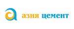АЗИЯ ЦЕМЕНТ АЗИЯ ЦЕМЕНТ